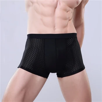 Brand Men's Boxer shorts Comfortable Ice silk Transparent Breathable Hole shap Panties Sexy Male Underwears 3pcs/set
Brand Men's Boxer shorts Comfortable Ice silk Transparent Breathable Hole shap Panties Sexy Male Underwears 3pcs/set