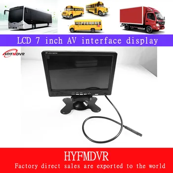 Factory direct supply 7 inch car display reversing image car screen LCD display car HD monitoring
Factory direct supply 7 inch car display reversing image car screen LCD display car HD monitoring