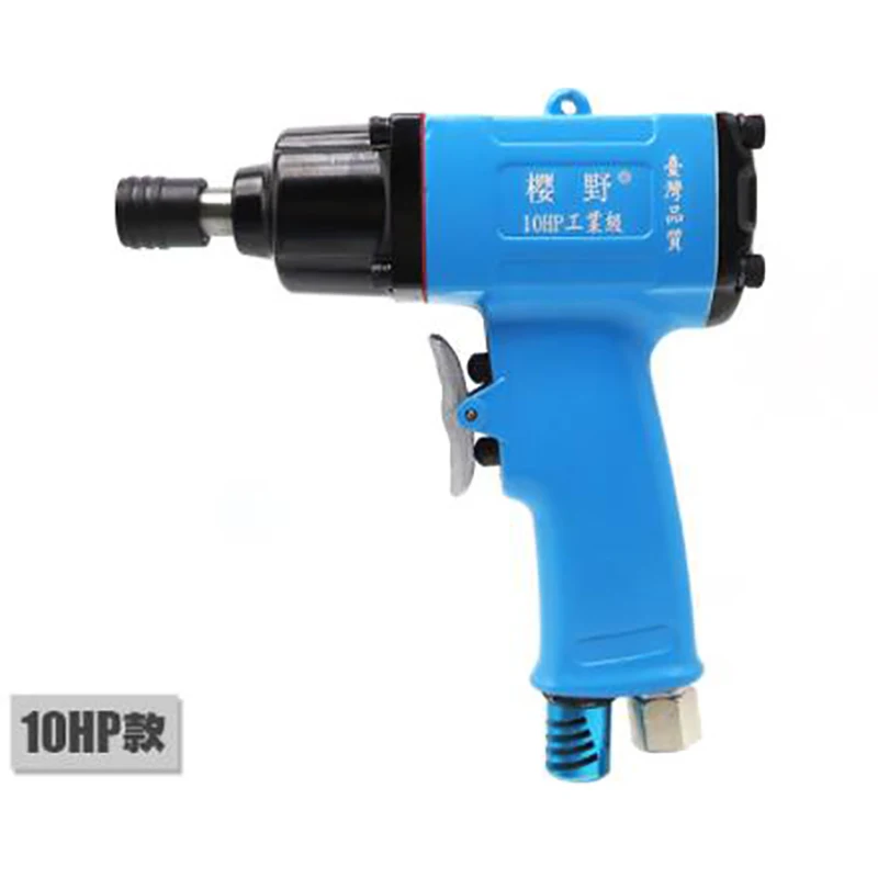 10H gun type powerful pneumatic screwdriver wind batch gas batch screw batch batch batch wind turbine screwdriver impact screwdr
10H gun type powerful pneumatic screwdriver wind batch gas batch screw batch batch batch wind turbine screwdriver impact screwdr