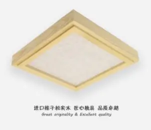 Japanese led and Japanese style tatami wood ceiling lamp Korean study the living room bedroom wood color
Japanese led and Japanese style tatami wood ceiling lamp Korean study the living room bedroom wood color