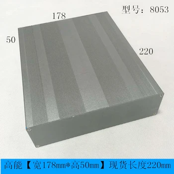 Free shipping 1 piece aluminum housing case for electronics project case 50(H)x178(W)x220(L) mm 8053 
Free shipping 1 piece aluminum housing case for electronics project case 50(H)x178(W)x220(L) mm 8053