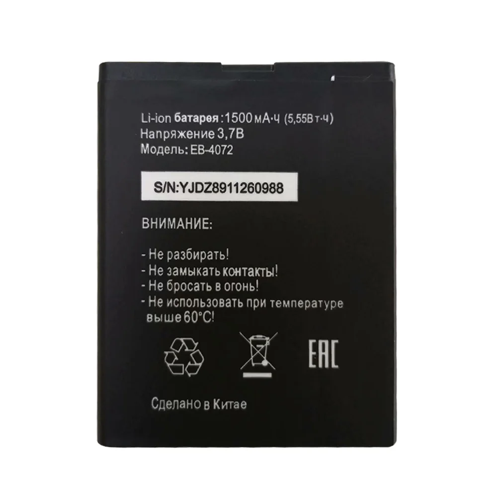 New 1500mAh high quality EB-4072 battery for Smart Start2 MTC Tele2 Mini Mobile phone +tracking Code
New 1500mAh high quality EB-4072 battery for Smart Start2 MTC Tele2 Mini Mobile phone +tracking Code
