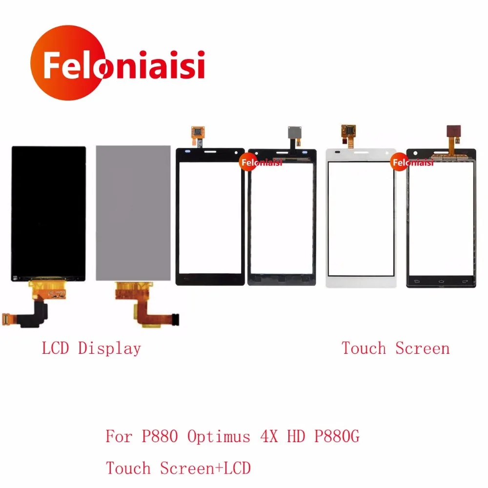 P880 Touch LCD