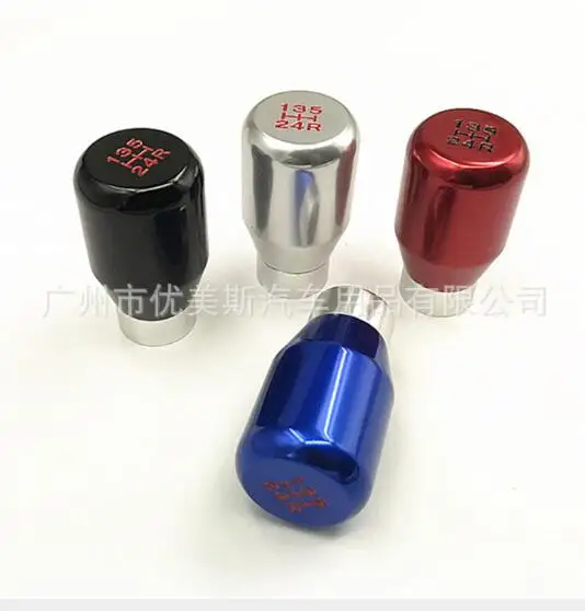 Aluminum 5 Speed Car Gear Shift Knob Shifter Lever Universal Fit For BMW Ford Passat Honda Audi Toyota Golf Peugeot Chevrolet
Aluminum 5 Speed Car Gear Shift Knob Shifter Lever Universal Fit For BMW Ford Passat Honda Audi Toyota Golf Peugeot Chevrolet
