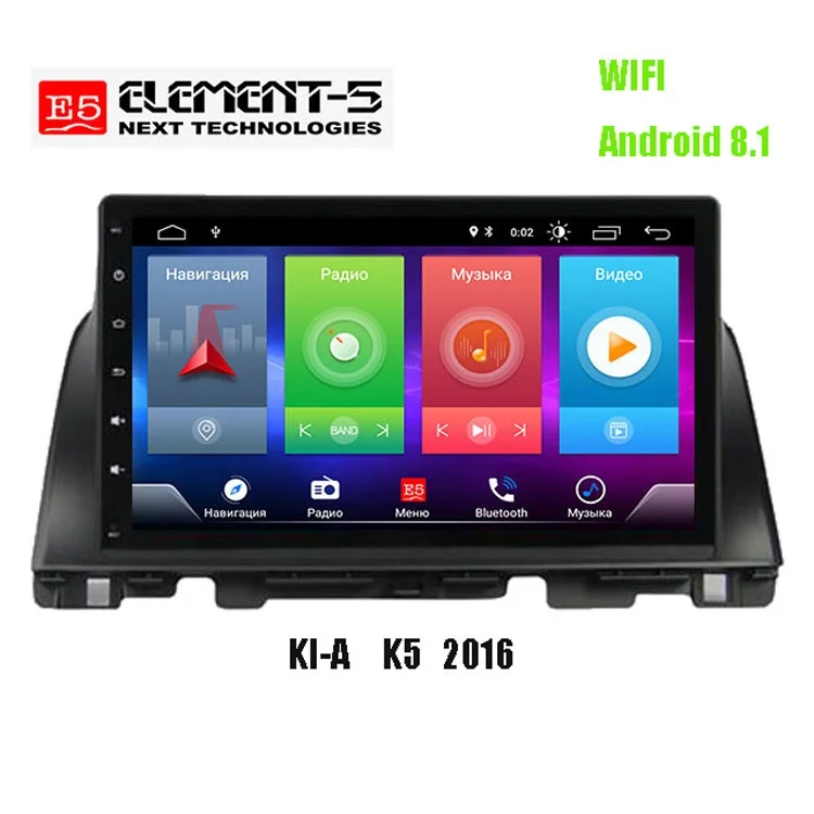 Car Android 8.1 Multimedia Player for KIA Optima K5 2016 2018 GPS Navigation Device USB bluetooth steering wheel control support
Car Android 8.1 Multimedia Player for KIA Optima K5 2016 2018 GPS Navigation Device USB bluetooth steering wheel control support