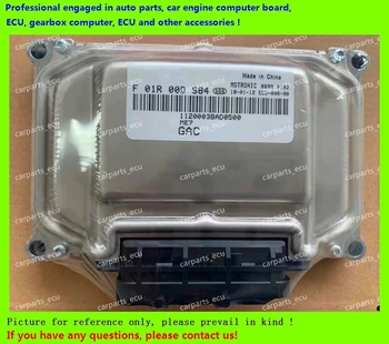 For GAC car engine computer board/ME7.8.8/ME17 ECU/Electronic Control Unit/F01R00DS84 1120003BAD0500/F01RB0DS84/Car PC
For GAC car engine computer board/ME7.8.8/ME17 ECU/Electronic Control Unit/F01R00DS84 1120003BAD0500/F01RB0DS84/Car PC