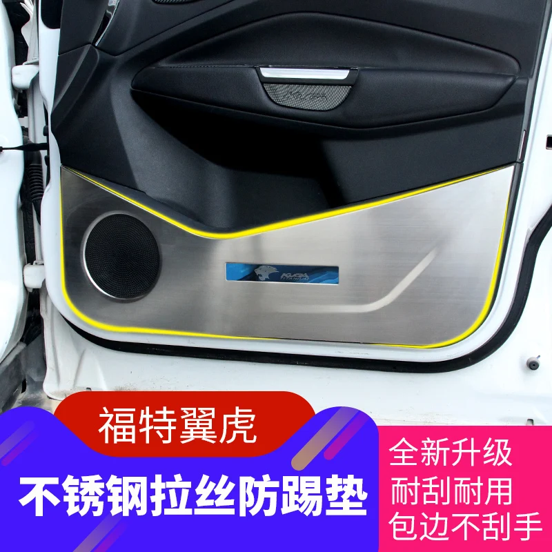 High-quality Stainless Steel Decorative Door Anti-kick Panel Decorative Car Sticker Accessories For Ford Kuga 2013--2018
High-quality Stainless Steel Decorative Door Anti-kick Panel Decorative Car Sticker Accessories For Ford Kuga 2013--2018