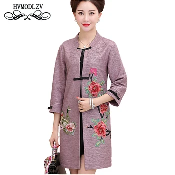 Trench Coat 2017 Autumn Latest Windbreaker Women Loose Plus Size Middle Aged Ladies High Quality Casaco Feminino Lj038
Trench Coat 2017 Autumn Latest Windbreaker Women Loose Plus Size Middle Aged Ladies High Quality Casaco Feminino Lj038