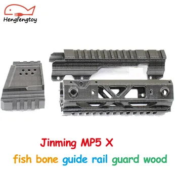 Jinming MP5 X fish bone tactical science fiction attack head combination guide rail guard wood ball water gun Refit accessories
Jinming MP5 X fish bone tactical science fiction attack head combination guide rail guard wood ball water gun Refit accessories