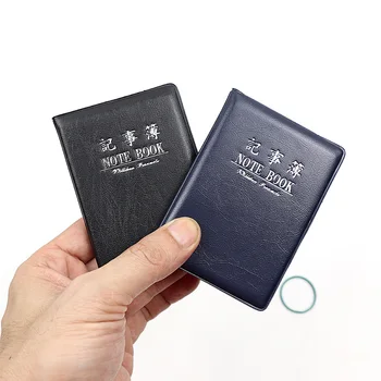 2Pcs/Lot Soft PU Cover Mini Notebook, Small Pocket Notepad, Mini Portable Notebook Daily Promotional Gift Stationery
2Pcs/Lot Soft PU Cover Mini Notebook, Small Pocket Notepad, Mini Portable Notebook Daily Promotional Gift Stationery