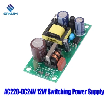 SANMIN AC220V-DC24V 0.5A 12W Power supply Isolated switch power supply module 220 to 24v bare board PLF12B24V
SANMIN AC220V-DC24V 0.5A 12W Power supply Isolated switch power supply module 220 to 24v bare board PLF12B24V