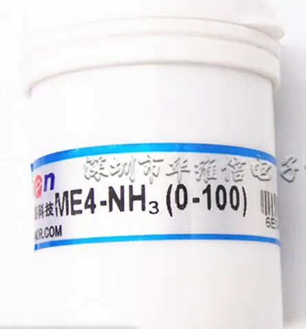 

ME3-NH3 Original new .electrochemical ammonia gas sensor ME4-NH3