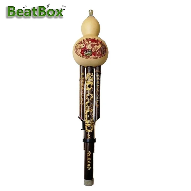 BeatBox C Key Cucurbit Flute Hulusi Brown Chinese Traditional Musical Instruments 
BeatBox C Key Cucurbit Flute Hulusi Brown Chinese Traditional Musical Instruments