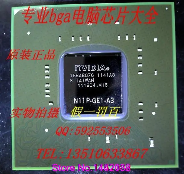 Free shipping 10pcs/lot N11P-GE1-W-A2 N11P-GE1-W-A3 N11P-GV2-A2
Free shipping 10pcs/lot N11P-GE1-W-A2 N11P-GE1-W-A3 N11P-GV2-A2