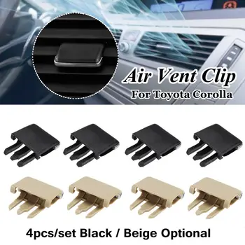 4Pcs/lot For Toyota Corolla Car Air Conditioning Leaf Adjust Clips Air Vent Louvre Blade Slice Clips
4Pcs/lot For Toyota Corolla Car Air Conditioning Leaf Adjust Clips Air Vent Louvre Blade Slice Clips
