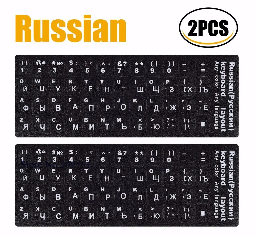 2 PCS/lot Russian Alphabet Keyboard Sticker For MacBook HP Dell ASUS Acer Lenovo 10" to 17" Laptop Computer keyboard
2 PCS/lot Russian Alphabet Keyboard Sticker For MacBook HP Dell ASUS Acer Lenovo 10" to 17" Laptop Computer keyboard