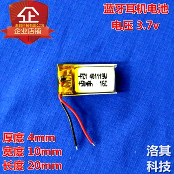 New Hot Bluetooth headset 401119 Bracelet micro device smart 3.7V polymer rechargeable lithium battery 401020 Li-ion Cell
New Hot Bluetooth headset 401119 Bracelet micro device smart 3.7V polymer rechargeable lithium battery 401020 Li-ion Cell