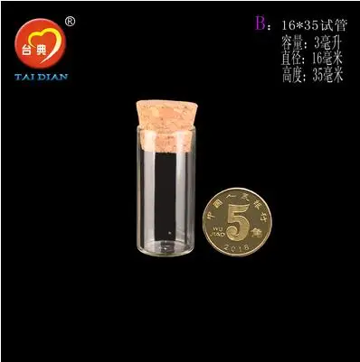 10PCS Mini Small Tiny Empty Clear Empty Wishing Vials with Cork Glass Bottles Jars Containers 16*35mm 3.0 ML
10PCS Mini Small Tiny Empty Clear Empty Wishing Vials with Cork Glass Bottles Jars Containers 16*35mm 3.0 ML