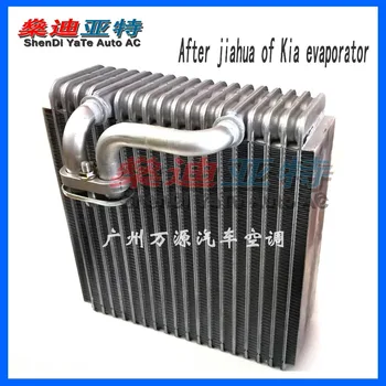 ShenDi YaTe Auto AC Car/automotive air conditioning evaporator core for Kia Wah rear evaporator size 235*225*75mm
ShenDi YaTe Auto AC Car/automotive air conditioning evaporator core for Kia Wah rear evaporator size 235*225*75mm