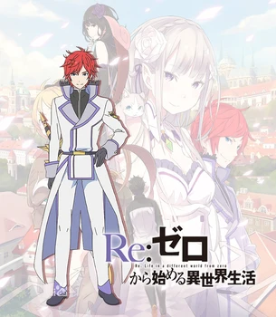 Re:Life in a different world from zero master Reinhard Van Astrea cosplay costume
Re:Life in a different world from zero master Reinhard Van Astrea cosplay costume