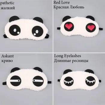 Sleeping Eye Cover Cute Design Plush Panda Face Eye Mask Travel Sleeping Soft Eye Masks Blindfold Shade Portable Relieve Stress
Sleeping Eye Cover Cute Design Plush Panda Face Eye Mask Travel Sleeping Soft Eye Masks Blindfold Shade Portable Relieve Stress