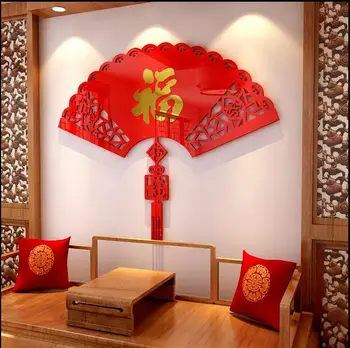 Fu word fan 3D acrylic crystal wall stickers home decoration living room entrance sofa background wall China style wall stickers
Fu word fan 3D acrylic crystal wall stickers home decoration living room entrance sofa background wall China style wall stickers