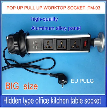 pop UP/Working table socket/hidden/Universal power plug / EU plug / USB Charging office desktop socket / kitchen socket TM-03
pop UP/Working table socket/hidden/Universal power plug / EU plug / USB Charging office desktop socket / kitchen socket TM-03