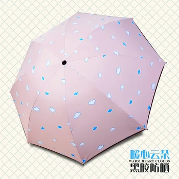 Small fresh cartoon blue sky white clouds sun umbrella rain dual-use umbrella black plastic umbrella sunscreen UV protection
Small fresh cartoon blue sky white clouds sun umbrella rain dual-use umbrella black plastic umbrella sunscreen UV protection