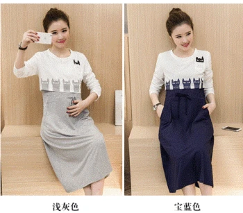 2018Spring hot Long Sleeved Lace Maternity Dresses Clothing T-shirt Loose Bottoming Shirt Tops For Pregnant Women Clothes
2018Spring hot Long Sleeved Lace Maternity Dresses Clothing T-shirt Loose Bottoming Shirt Tops For Pregnant Women Clothes
