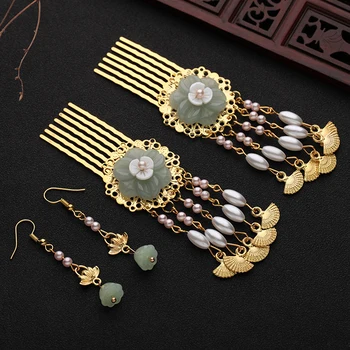 Ancientry tiara comb tassel step wave insert clip hair of hanfu deserve to act the role of national wind costume headdress
Ancientry tiara comb tassel step wave insert clip hair of hanfu deserve to act the role of national wind costume headdress