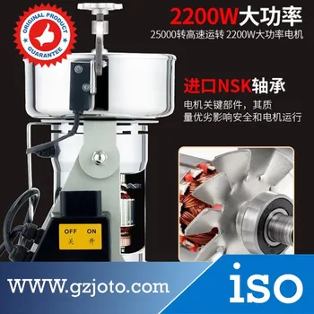 NEW TYEP Chinese Stainless Steel Electric Grinder 500g HOME USE Stainless Steel Mill Machine
NEW TYEP Chinese Stainless Steel Electric Grinder 500g HOME USE Stainless Steel Mill Machine
