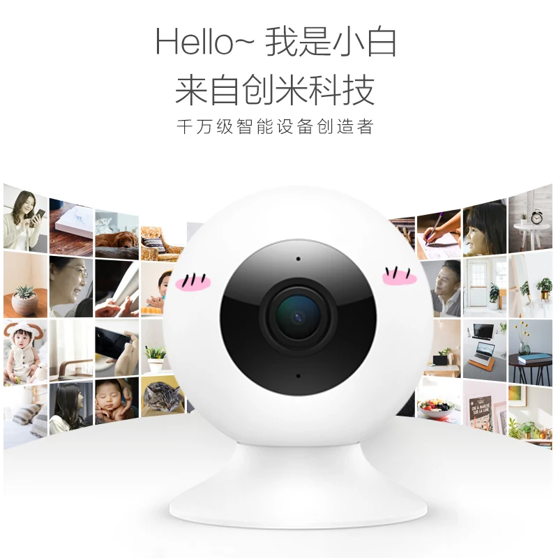 Xiaomi Mijia chuangmi xiaobai мини камера 1080P смарт IP веб видеокамера WIFI беспроводное ночное