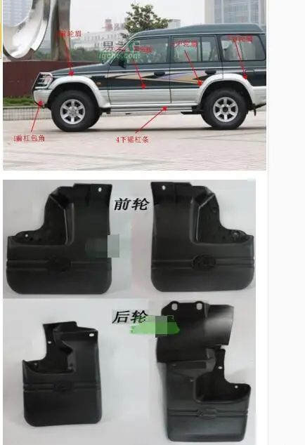 High quality! For Mitsubishi Pajero V32 V31 V33 V46 mud guard mudguard fender Rubber Production 4pcs/lot car accessories
High quality! For Mitsubishi Pajero V32 V31 V33 V46 mud guard mudguard fender Rubber Production 4pcs/lot car accessories