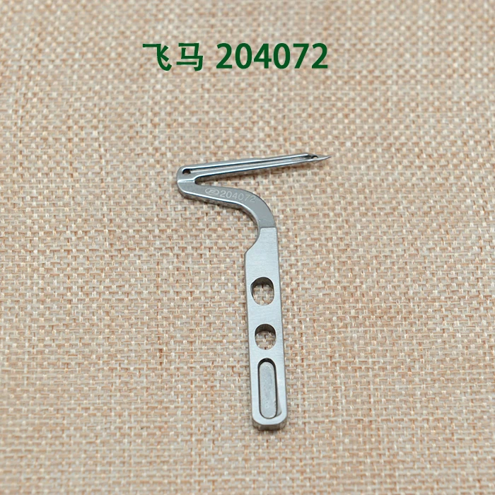Sewing machine accessories Pegasus 204072 curved needle Pegasus M700 four line curved needle hook
Sewing machine accessories Pegasus 204072 curved needle Pegasus M700 four line curved needle hook