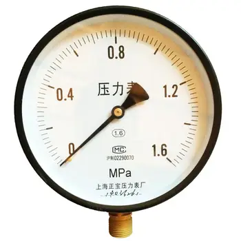 Y-150 0-1.6 general gauge pressure gauge pressure gauge Shanghai positive pressure gauge non-standard custom 
Y-150 0-1.6 general gauge pressure gauge pressure gauge Shanghai positive pressure gauge non-standard custom