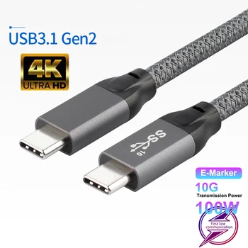 USB 3.1 Gen2 Type-C public to public data line 10G transmission E-Mark chip supports PD 100W fast charge
USB 3.1 Gen2 Type-C public to public data line 10G transmission E-Mark chip supports PD 100W fast charge