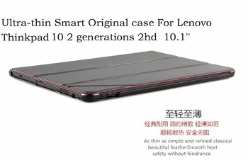 Lenovo Thinkpad10 case 100% Original Brand Ultra thin Smart Leather Cover shell For Lenovo Thinkpad 10 10.1'' + pen
Lenovo Thinkpad10 case 100% Original Brand Ultra thin Smart Leather Cover shell For Lenovo Thinkpad 10 10.1'' + pen