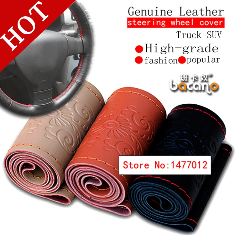 3 size sports Breathable type steering wheel cover soft leather steering cover black and red style classic braid on wheel
3 size sports Breathable type steering wheel cover soft leather steering cover black and red style classic braid on wheel