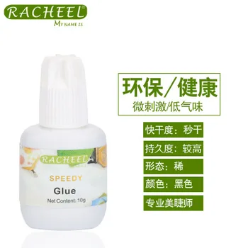 RACHEEL seconds fast dry eyelash glue Adhesive S + Quick Dry lash glue Long Lasting
RACHEEL seconds fast dry eyelash glue Adhesive S + Quick Dry lash glue Long Lasting