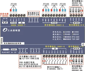 4PT100 Temperature 3AI Analog Input 8DI Digital Input 8DO Output Industrial Ethernet IO Module
4PT100 Temperature 3AI Analog Input 8DI Digital Input 8DO Output Industrial Ethernet IO Module