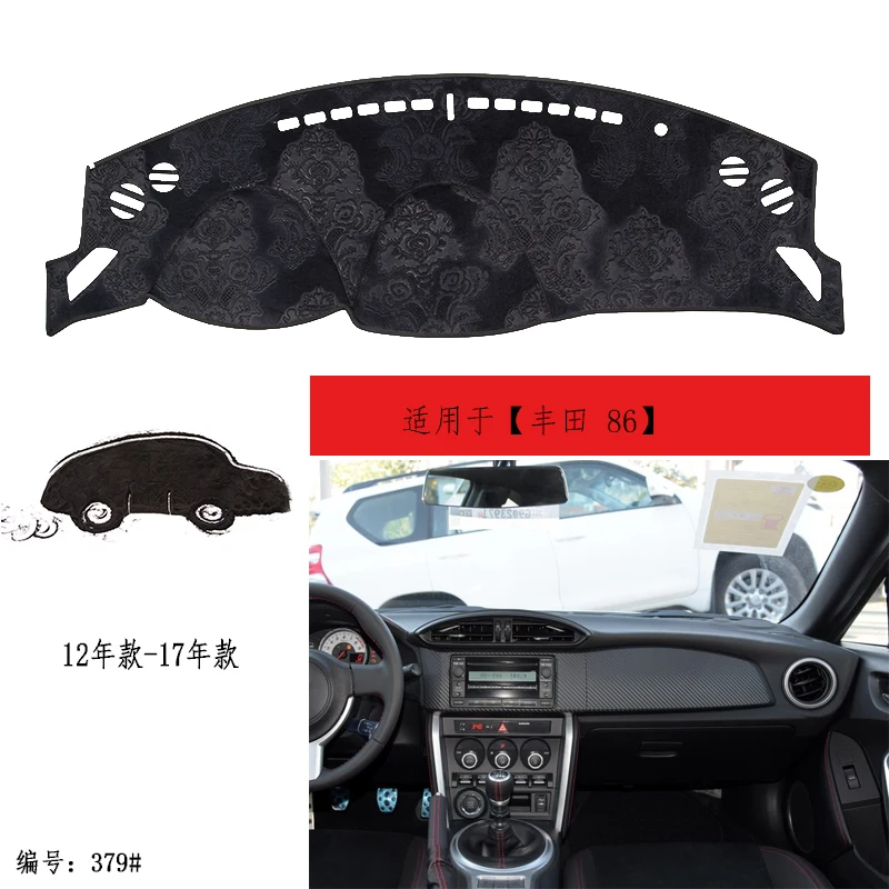 Tomмиа для Toyota 86 2012-17 приборная панель накладка тире коврик против солнца
