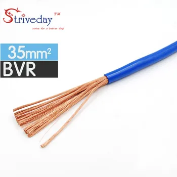 ZR BVR-35mm Square multi-strand cord Home Improvement Household Wiring Copper CE and RoHS Electronic Wire Conductor
ZR BVR-35mm Square multi-strand cord Home Improvement Household Wiring Copper CE and RoHS Electronic Wire Conductor