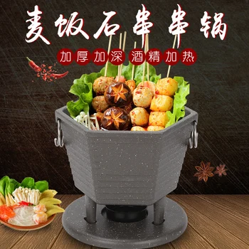 Chinese Chongqing string old spicy hot pot aluminum alloy medical stone Shabu pot solid alcohol stove commercial soup stewpan
Chinese Chongqing string old spicy hot pot aluminum alloy medical stone Shabu pot solid alcohol stove commercial soup stewpan