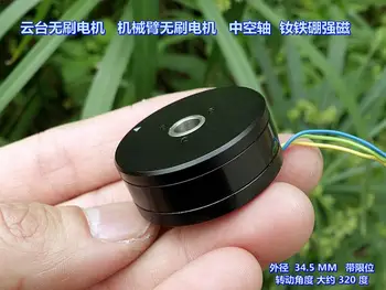 Yuntai Motor Outer Diameter 34.5MM Hollow Shaft NdFeB High Strength Magnetic 320 Degree Robotic Brushless Motor
Yuntai Motor Outer Diameter 34.5MM Hollow Shaft NdFeB High Strength Magnetic 320 Degree Robotic Brushless Motor