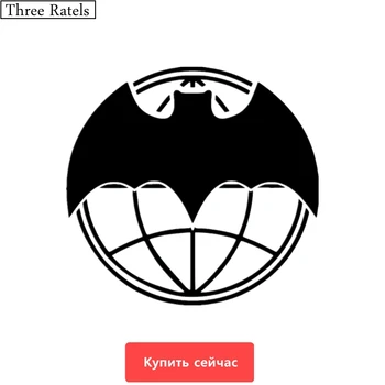 Three Ratels TZ-349 15*14.18cm 1-5 pieces Military Intelligence Russian Scout Army decal car sticker wall laptop stickers
Three Ratels TZ-349 15*14.18cm 1-5 pieces Military Intelligence Russian Scout Army decal car sticker wall laptop stickers