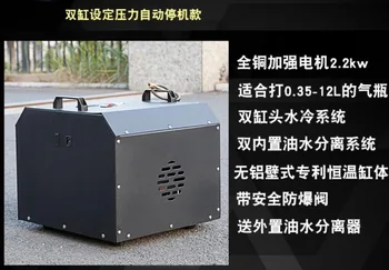 Set Pressure Automatic stop 2.2KW Electric Air Pump High Pressure Paintball Air Compressor
Set Pressure Automatic stop 2.2KW Electric Air Pump High Pressure Paintball Air Compressor