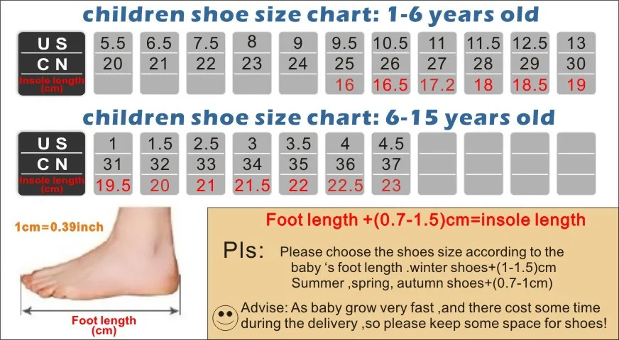 儿童鞋码1到6岁