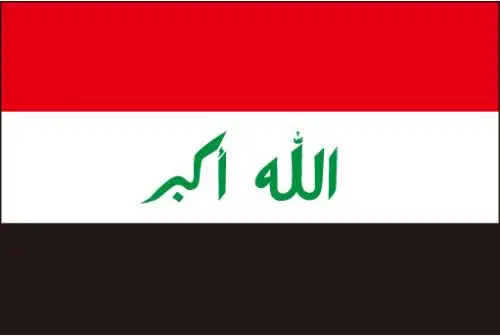 Iraq 25 Dinars Horses ,100% Real Genuine Comemorative Note,Original Collection
Iraq 25 Dinars Horses ,100% Real Genuine Comemorative Note,Original Collection