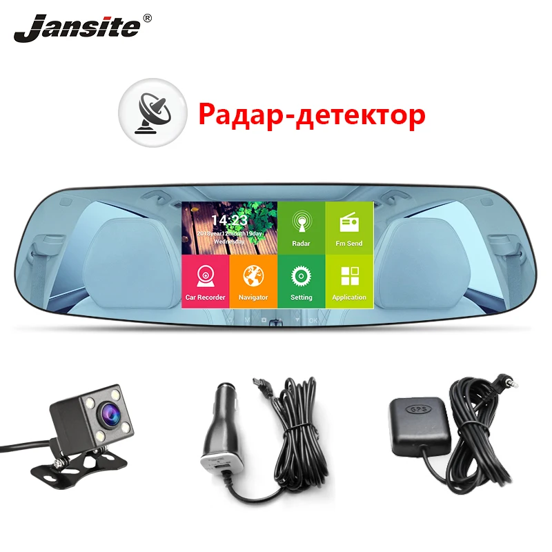 Jansite 5" Car DVR 3 in 1 Radar Detector For Russia GPS Navigation Tracker Car detector Camera Anti Radar Dashcam Electronic Dog
Jansite 5" Car DVR 3 in 1 Radar Detector For Russia GPS Navigation Tracker Car detector Camera Anti Radar Dashcam Electronic Dog