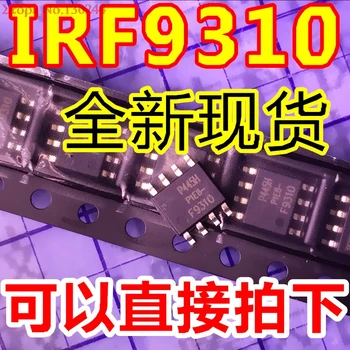 50pcs/lot IRF9310TRPBF IRF9310PBF IRF9310 MOSFET P-CH 30V 20A 8-SOIC . In Stock 
50pcs/lot IRF9310TRPBF IRF9310PBF IRF9310 MOSFET P-CH 30V 20A 8-SOIC . In Stock